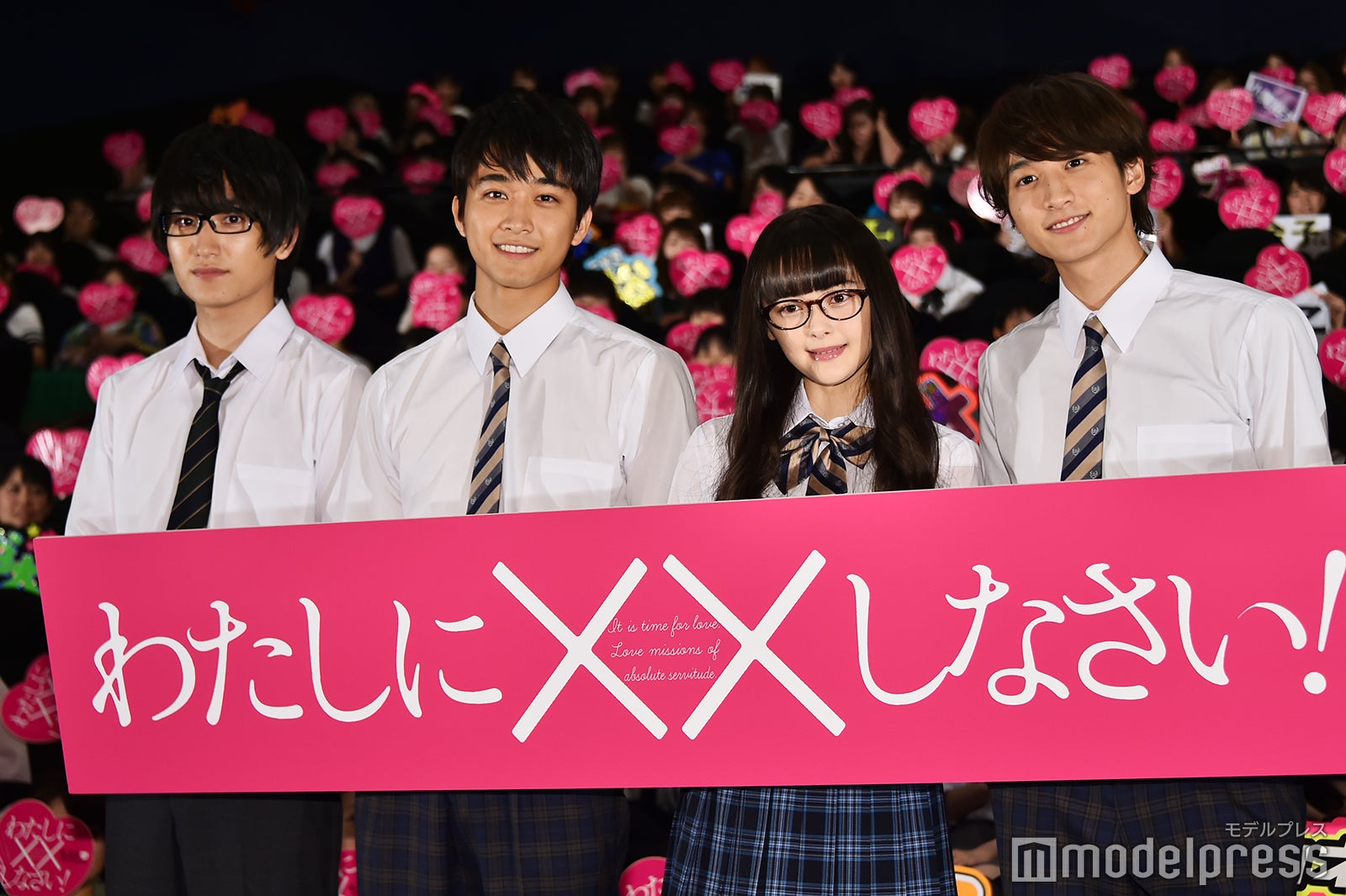 （左から）金子大地、佐藤寛太、玉城ティナ、小関裕太（C）モデルプレス