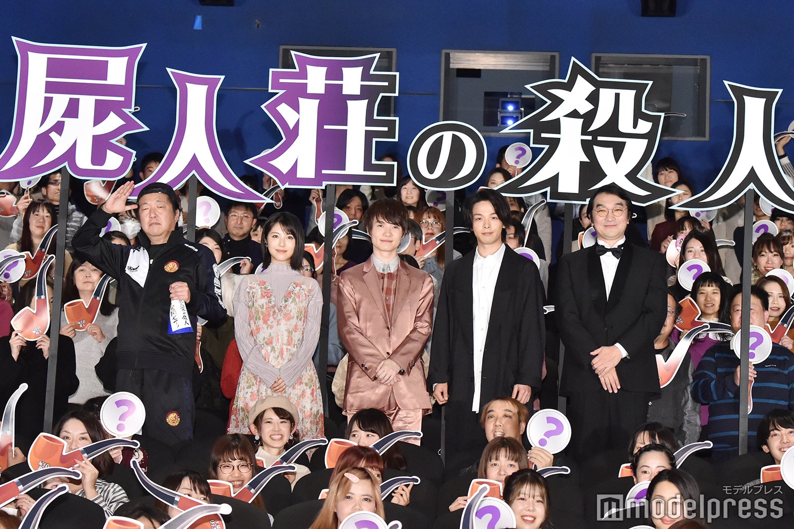 （左から）木村ひさし監督、浜辺美波、神木隆之介、中村倫也、池田鉄洋（C）モデルプレス