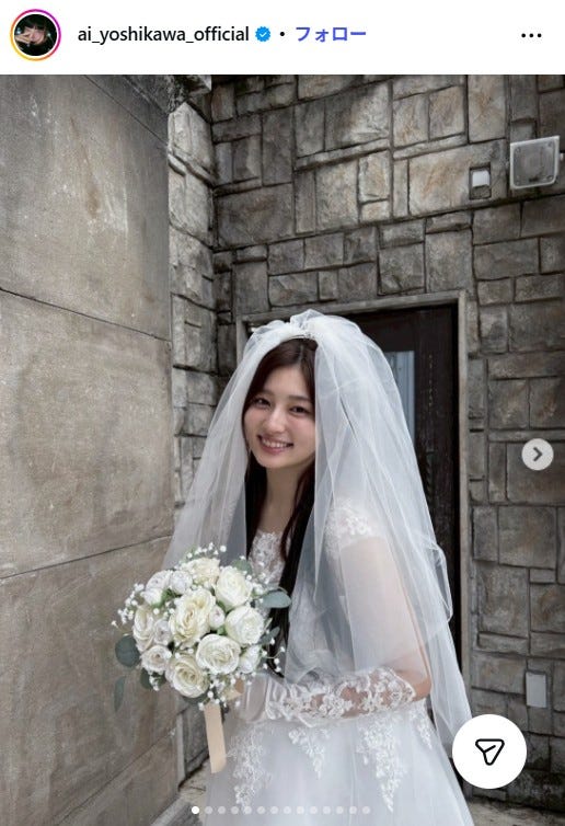 吉川愛Instagramより