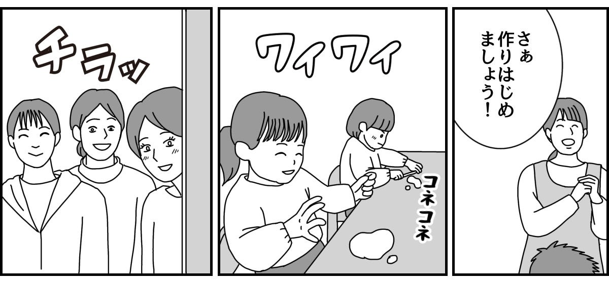 3_1_2