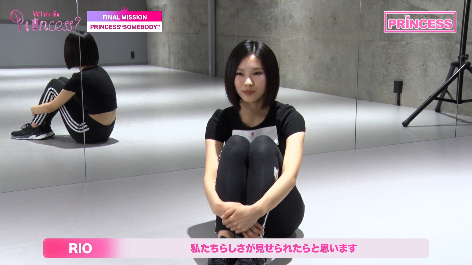 「Who is Princess？」Ep-13より（C）WIP Project