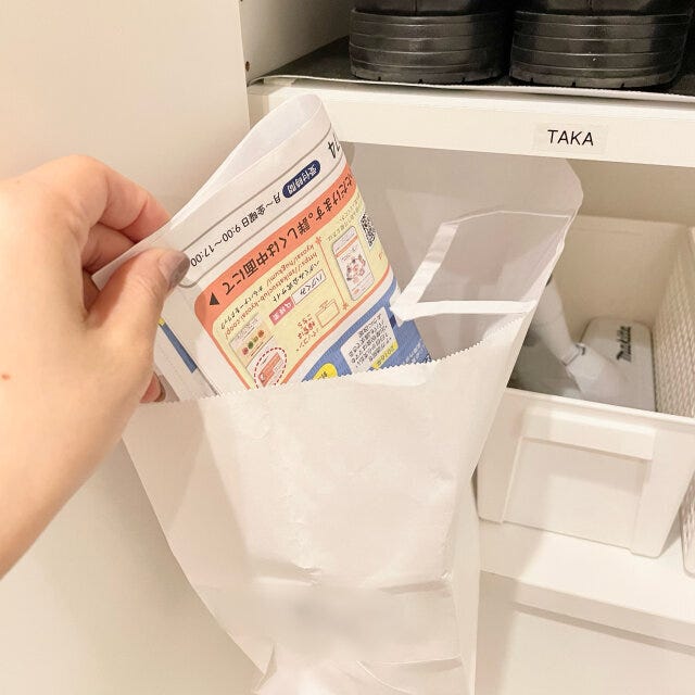 紙　片付け　コツ