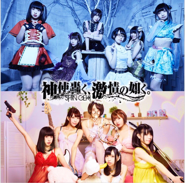 パジャマ＆ウサギ耳で登場　ヤンジャン人気企画の覇者“神使轟く、激情の如く。”神トークを緊急開催