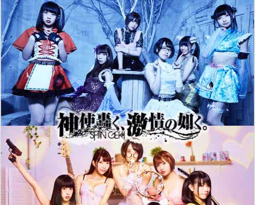 パジャマ&ウサギ耳で登場 ヤンジャン人気企画の覇者“神使轟く、激情の如く。”神トークを緊急開催