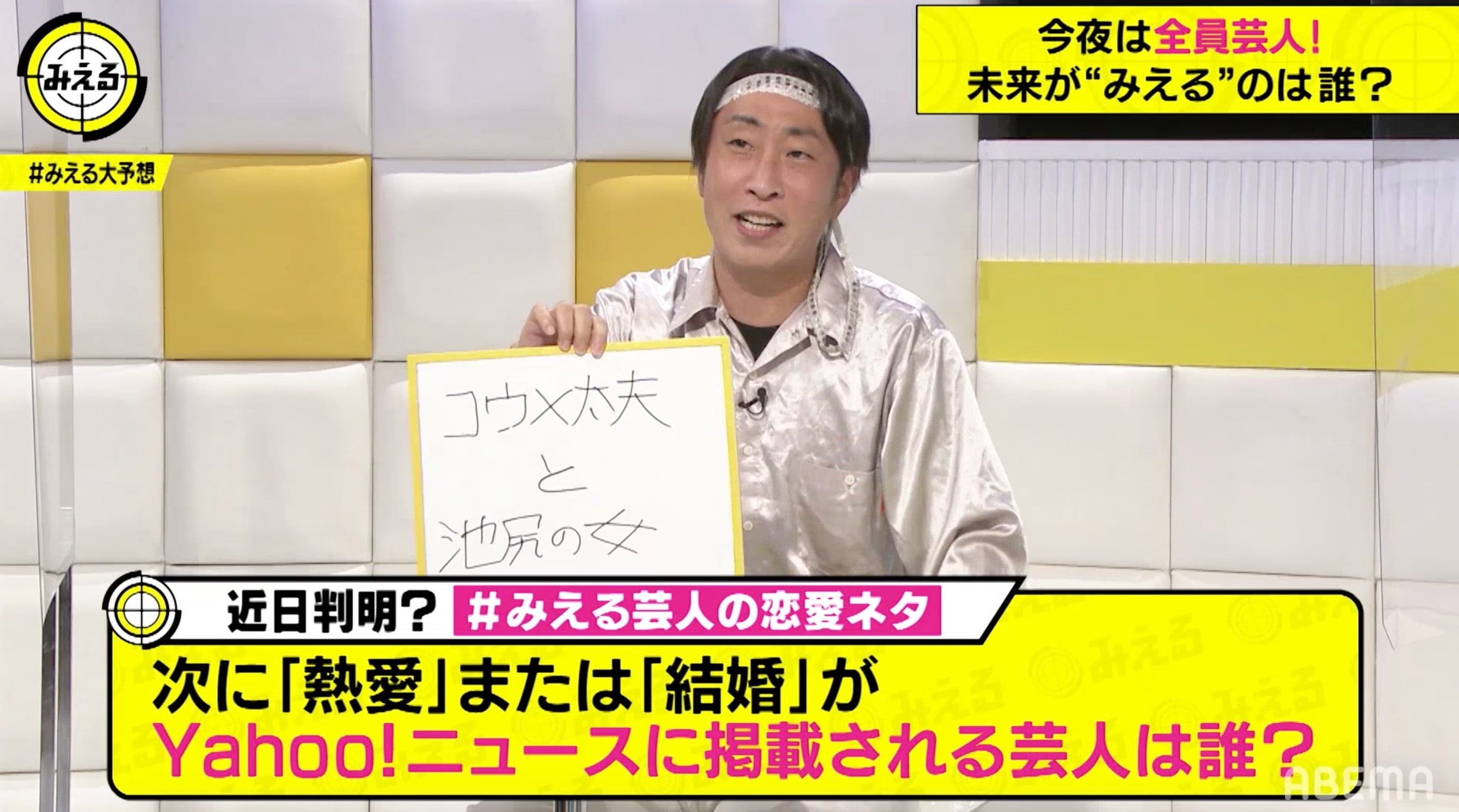 ゆってぃ コウメ太夫のデート現場を目撃 マイケル ジャクソンのファンみたいな女性と一緒にいた モデルプレス