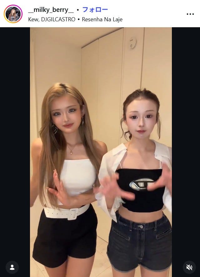 雨宮未苺Instagramより