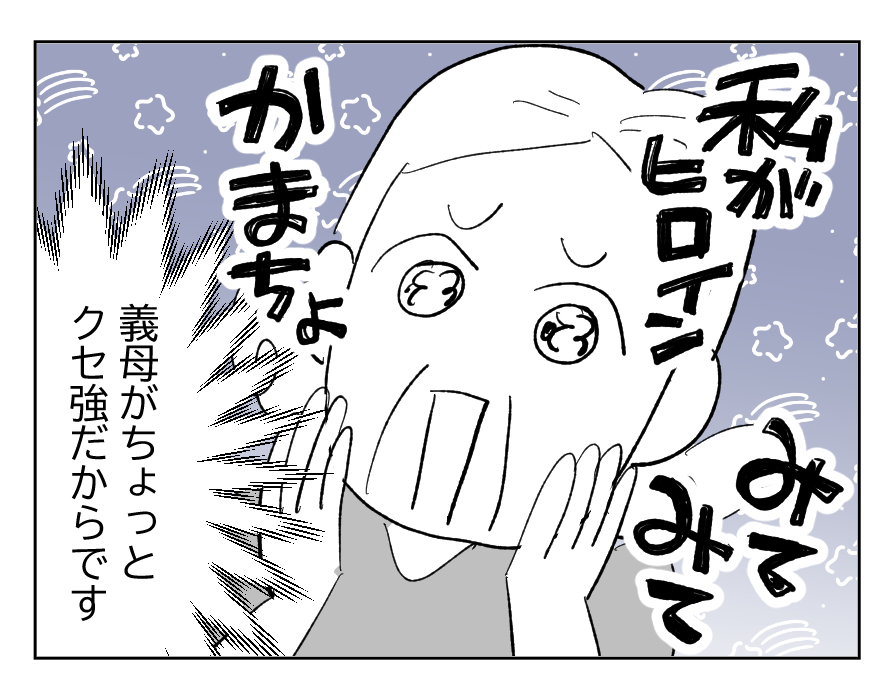 2_4