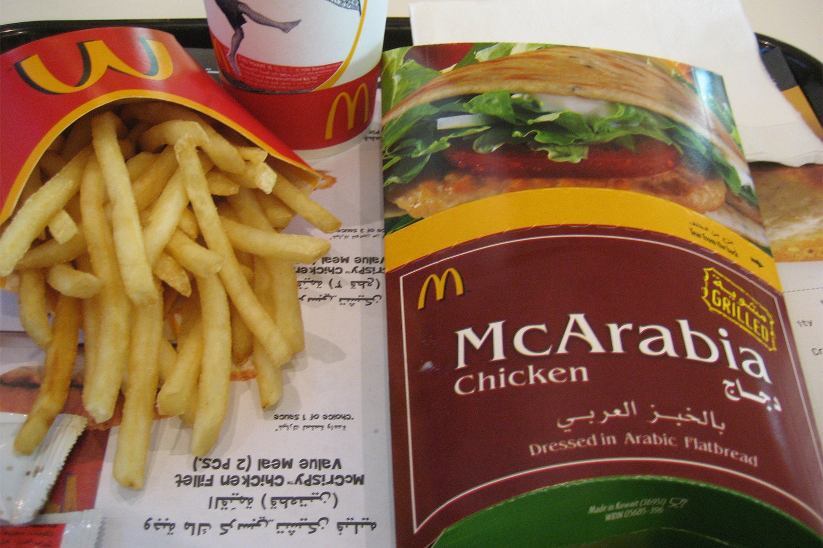 マクドナルドのマックアラビア／画像提供：ドバイ政府観光・商務局