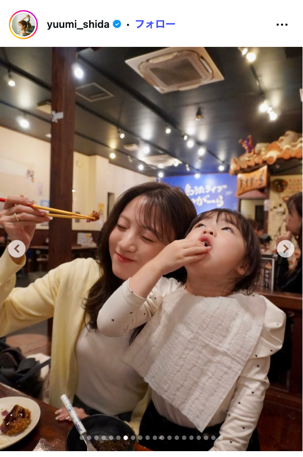 志田友美Instagramより