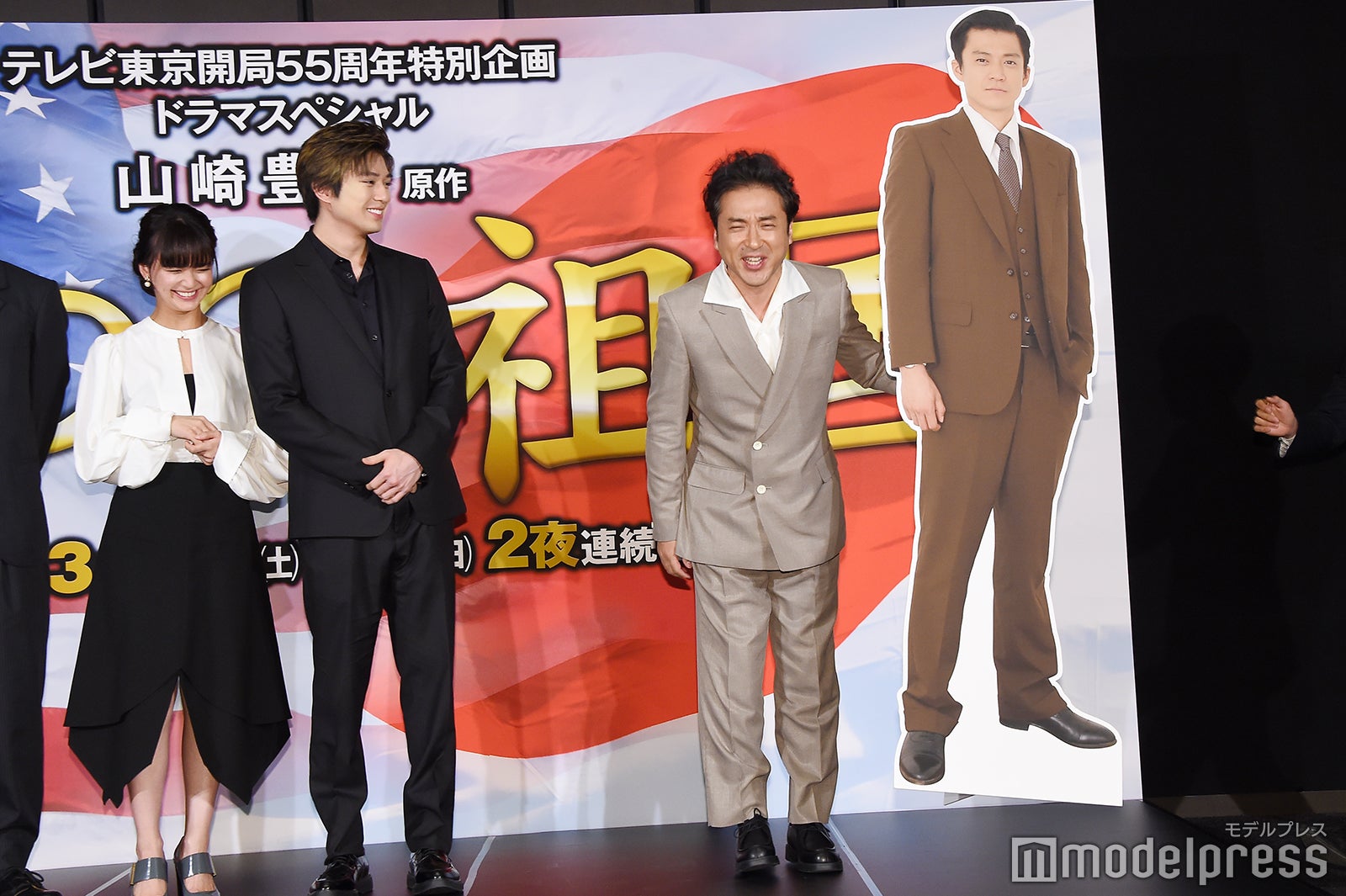 多部未華子、新田真剣佑、ムロツヨシ、小栗旬等身大パネル（C）モデルプレス