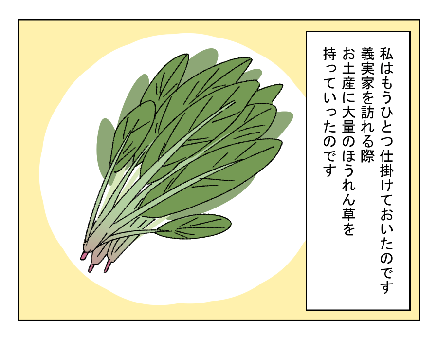 バカでも作れそうなご飯だな_016-1