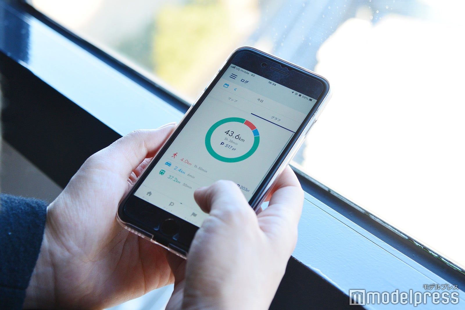 累計移動距離も表示されるので、日々の健康管理にも（C）モデルプレス