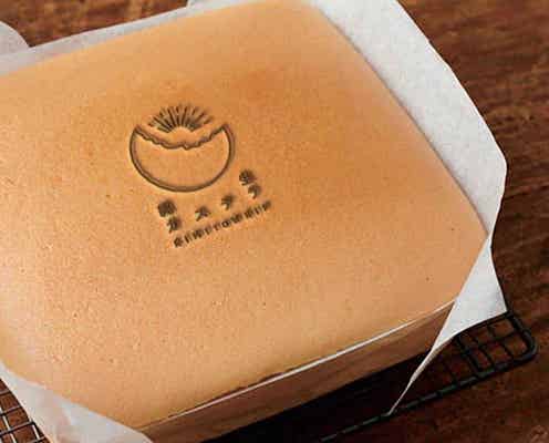 「純生カステラ KIMI TO WHIP premium」表参道に、生地の“ふわしゅわ”新食感にやみつき