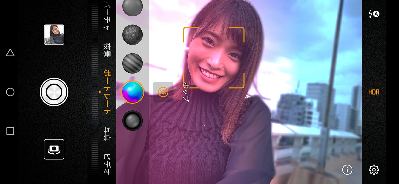 エフェクト効果でひと味違った仕上がりに