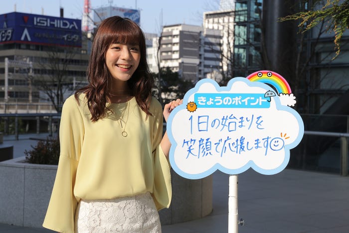 貴島明日香(C)日本テレビ