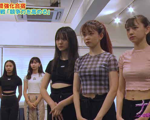 「Popteen」発「7+ME Link」プロジェクト、チーム対抗戦スタートで波乱