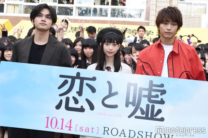 森川葵 高校時代のギャル姿を佐藤寛太が絶賛 北村匠海と文化祭サプライズ登場 恋と嘘 モデルプレス 森川葵 高校時代のギャル姿を佐藤寛太が絶賛 北村匠海と文化祭サプライズ登場 恋と嘘 モデルプレス