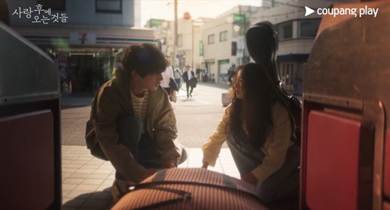 坂口健太郎、イ・セヨン「愛のあとにくるもの」（C）Coupang Play