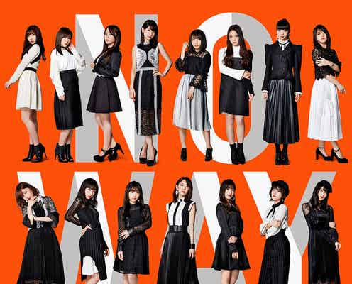 AKB48史上初、アジア7グループが夢の集結 フェスティバル開催決定