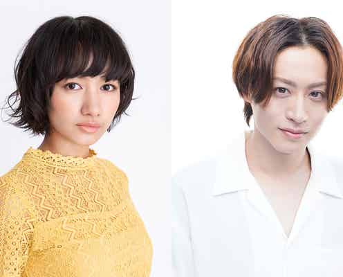 豊原江理佳&前山剛久で「ゆびさきと恋々」ミュージカル化決定 聴覚障がいのある女子大生と先輩のピュアラブ描く