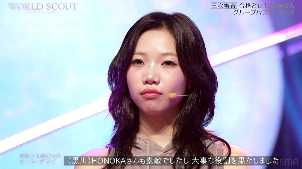 「日プ女子」出身・黒川穂香、HYBEオーディション参加は“最後の挑戦” 涙ながらに参加への思い明かす