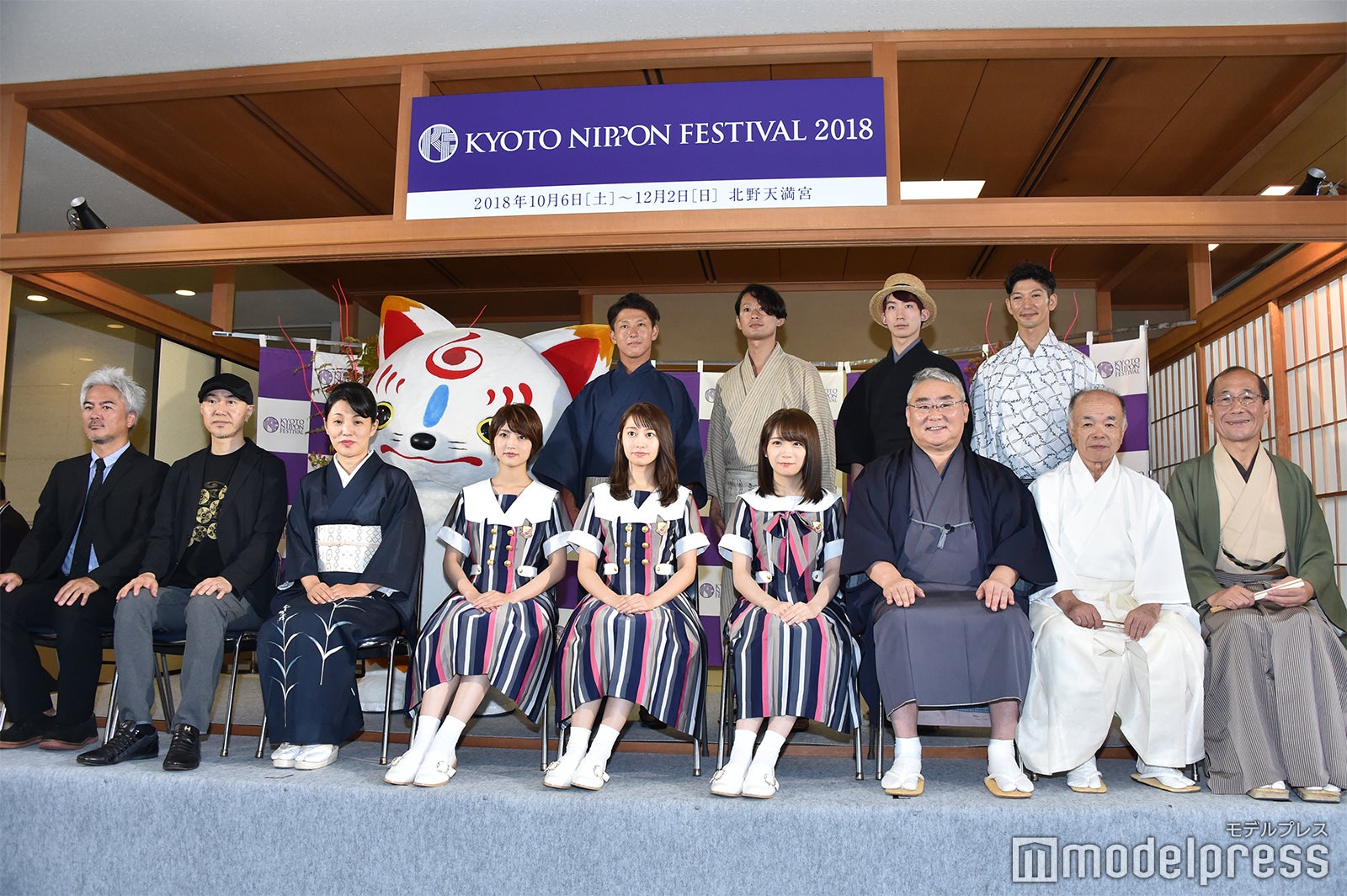 会見の集合カット