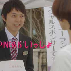 三井ホーム株式会社「HAPPINESS IS いっしょ」篇(C)Disney