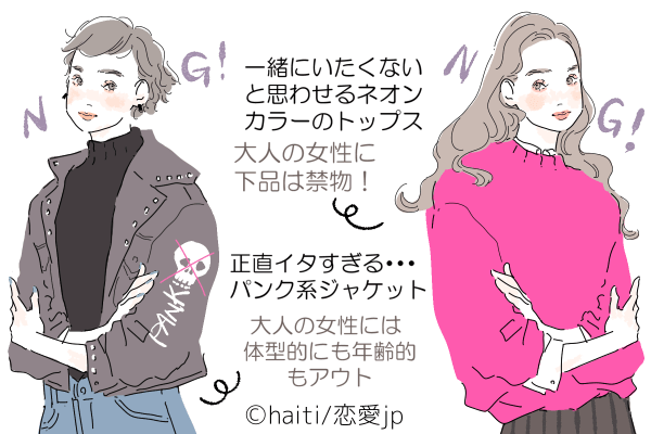 圧倒的存在感 モテにモテまくる 品がある女性 の特徴4つ モデルプレス