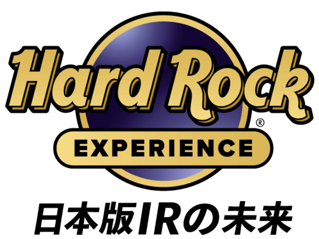 ハードロック・エクスペリエンス／画像提供：ハードロック・インターナショナル