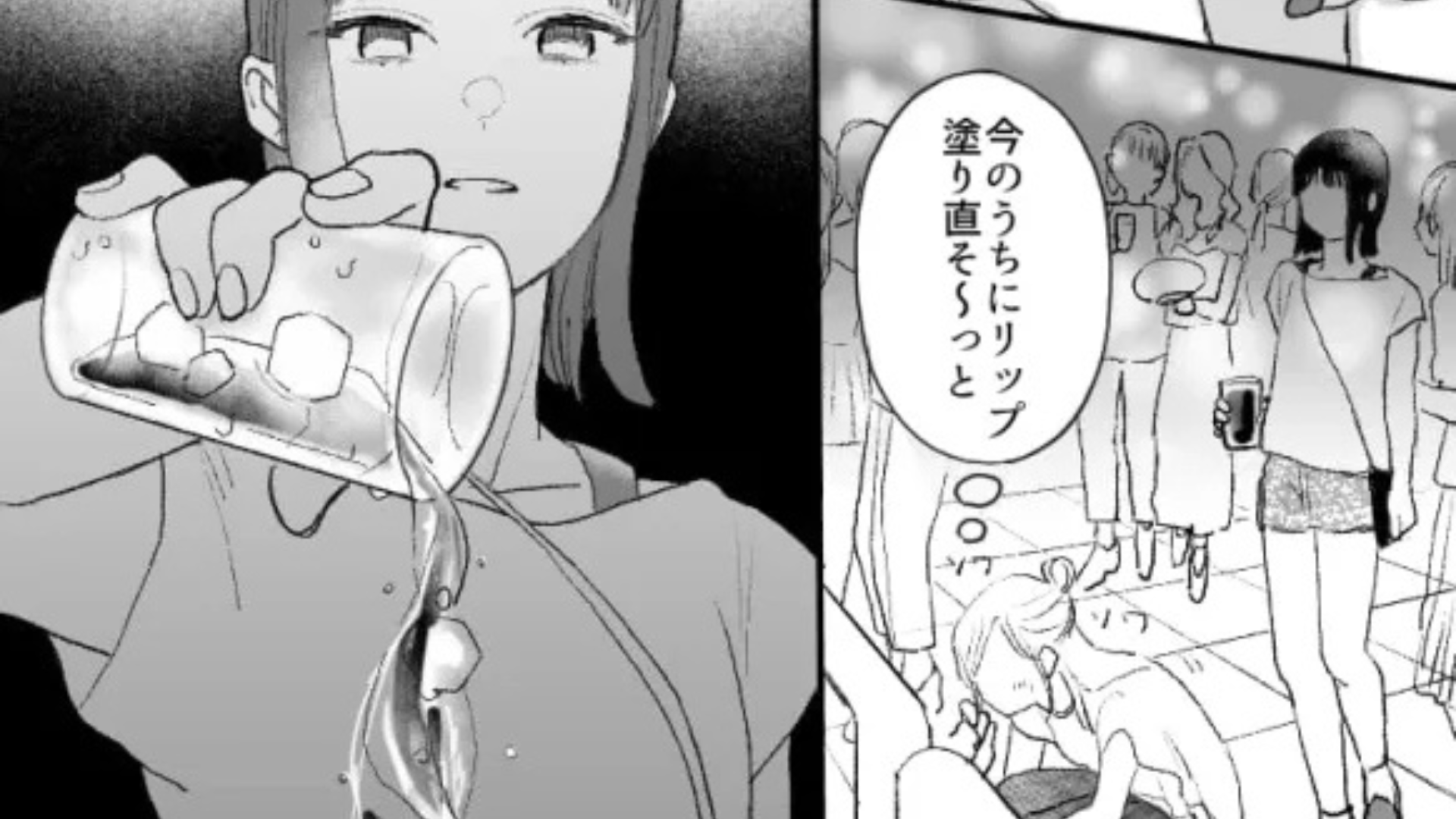 「手が滑っちゃって〜（笑）」推しのライブで【とんでもない嫌がらせ】を受けて...主人公大パニック！？