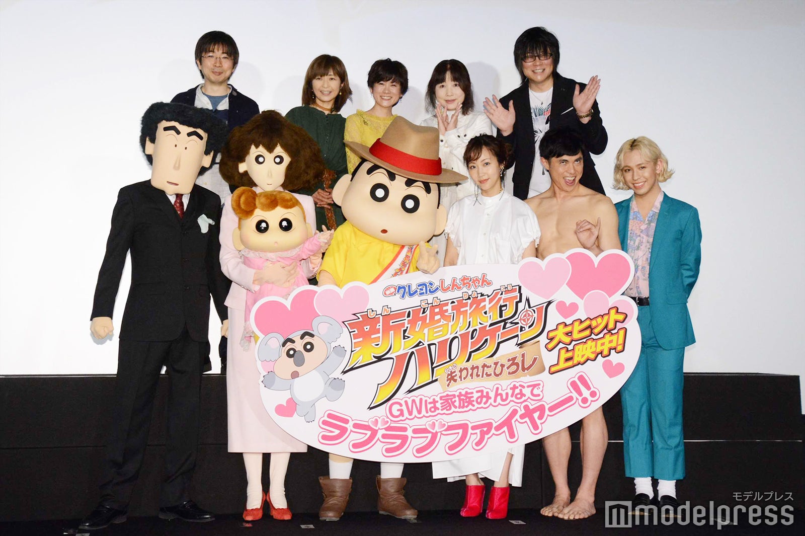 『映画クレヨンしんちゃん　新婚旅行ハリケーン　～失われたひろし～』公開記念舞台挨拶（C）モデルプレス