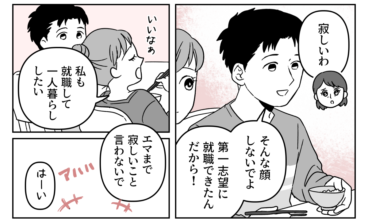 1-1-2