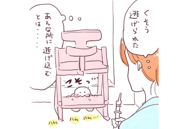 育児マンガ 息子の鼻水を吸引したい母 結果 そうきたか まさかすぎ 13 モデルプレス 育児マンガ 息子の鼻水を吸引したい母 結果 そうきたか まさかすぎ 13 モデルプレス