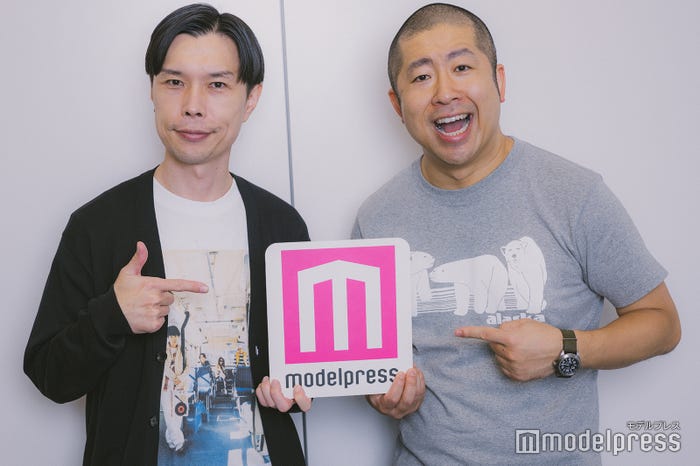 ハライチ(岩井勇気・澤部佑)/(C)モデルプレス