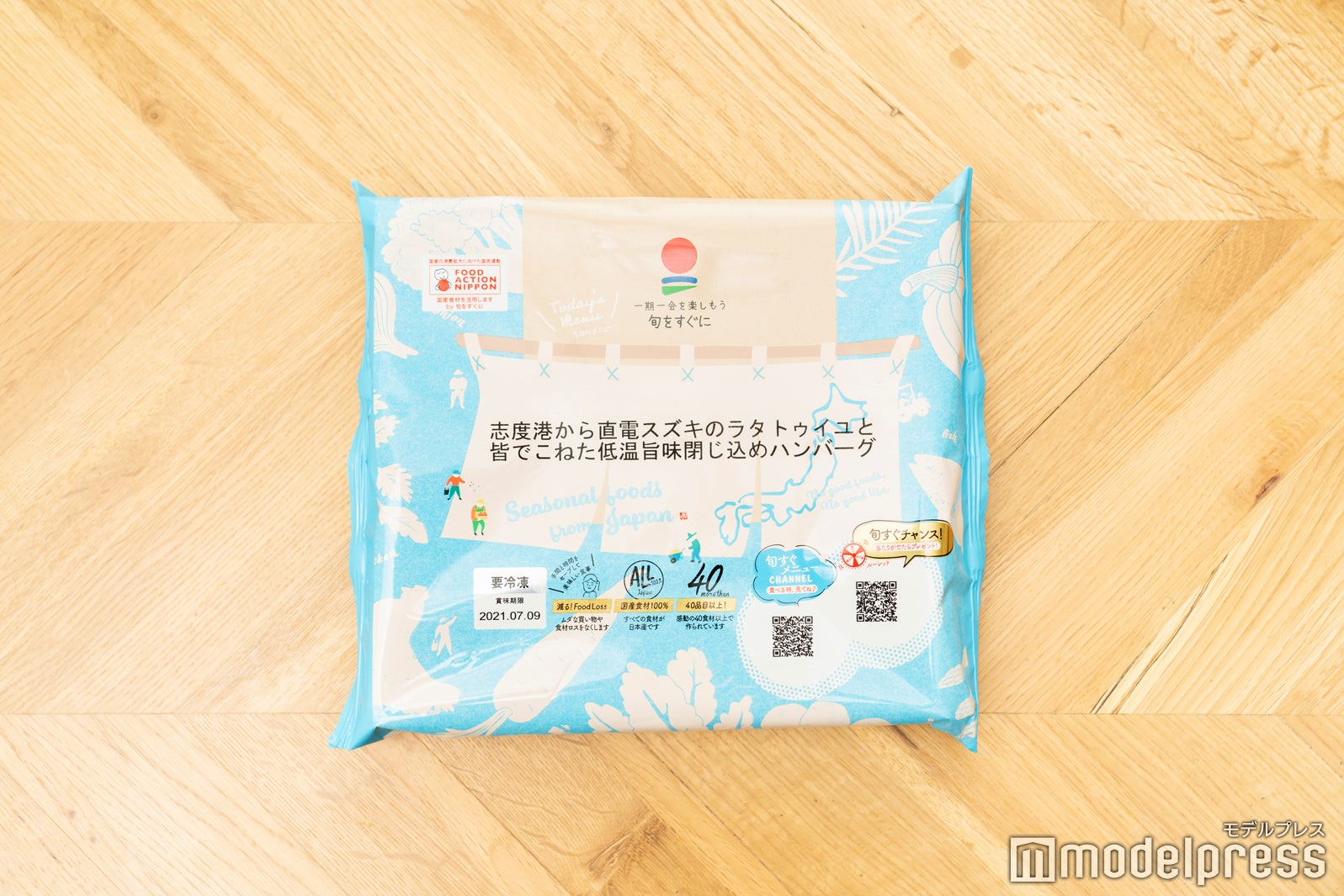 （C）モデルプレス