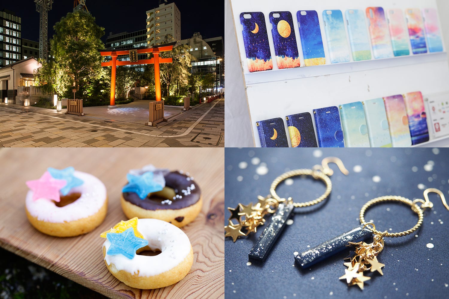 京都発「宙フェス」東京初開催、福徳の森で宙(そら)に恋する2日間