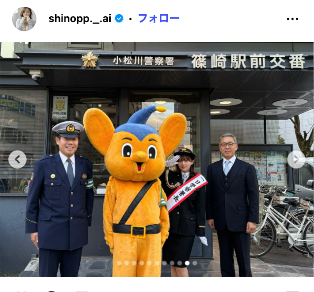 篠崎愛Instagramより