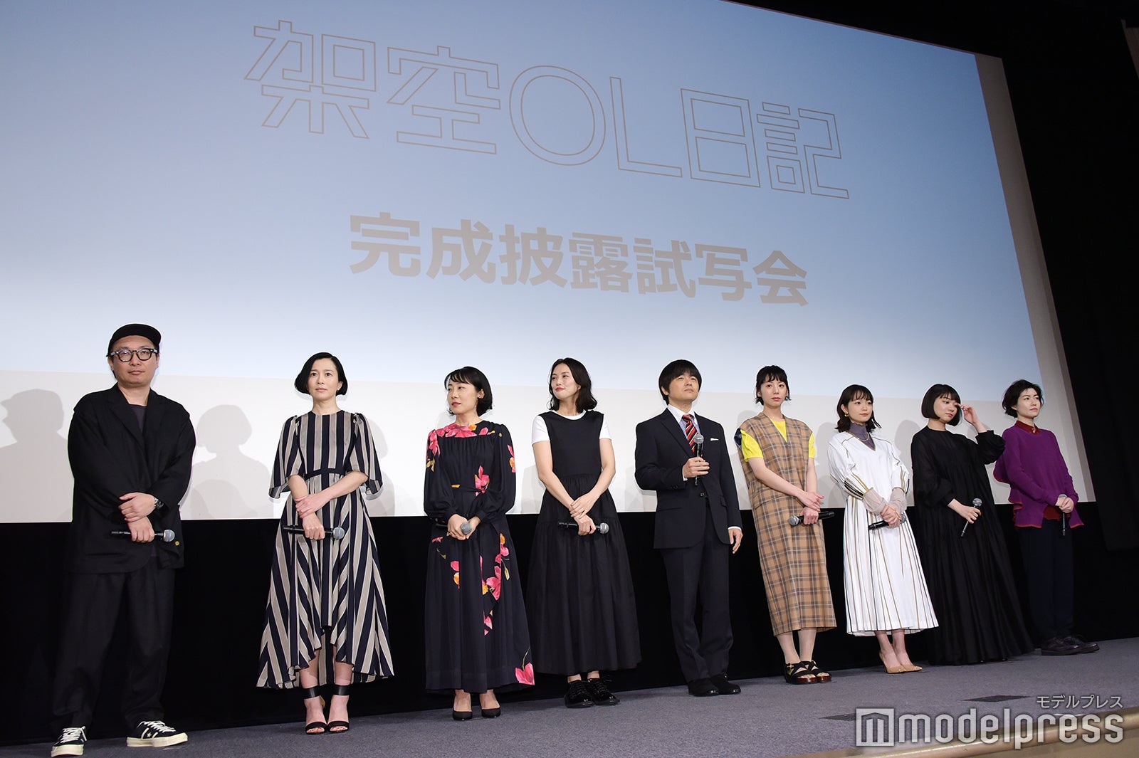 映画「架空OL日記」完成披露試写会の様子（C）モデルプレス