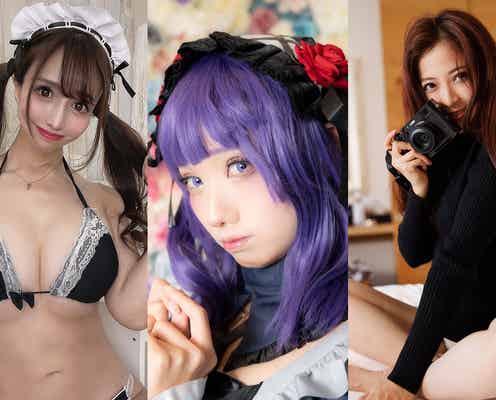 【ファンクラブが人気急上昇】秋元るい・藤嶋もなみ・わかな…今注目の美女クリエイターたち<クリエイターズコレクション/vol.20>