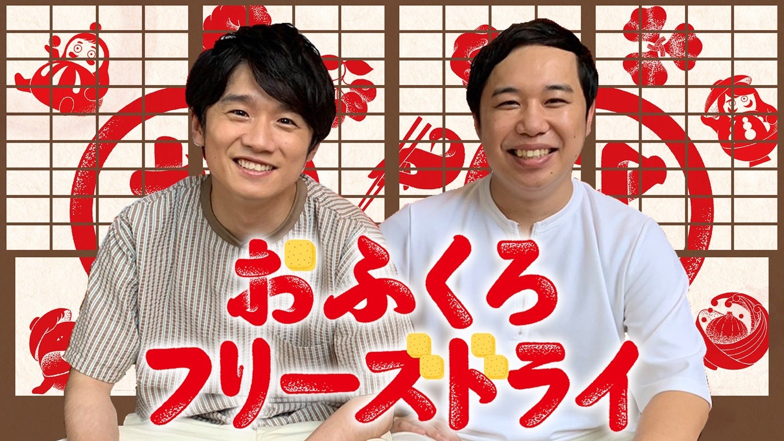 風間俊介、テレ東初MC番組決定　霜降り明星・せいやとタッグ「従兄弟とテレビ番組をやっているみたい」