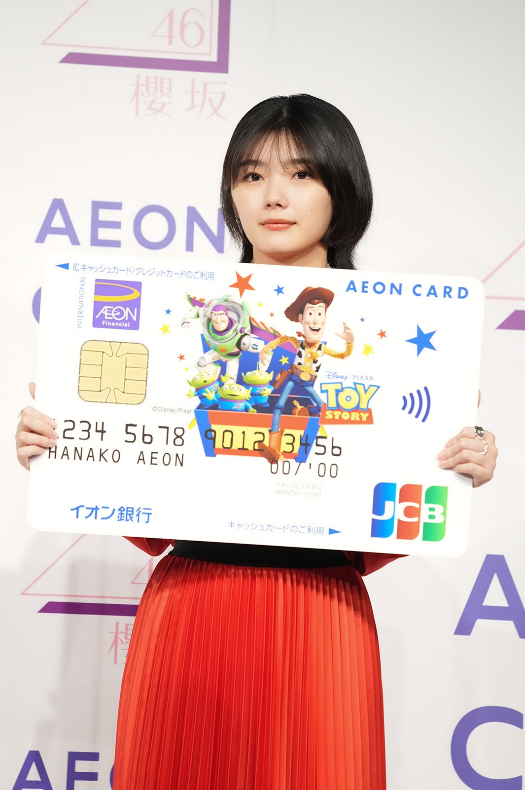 藤吉夏鈴（提供写真）