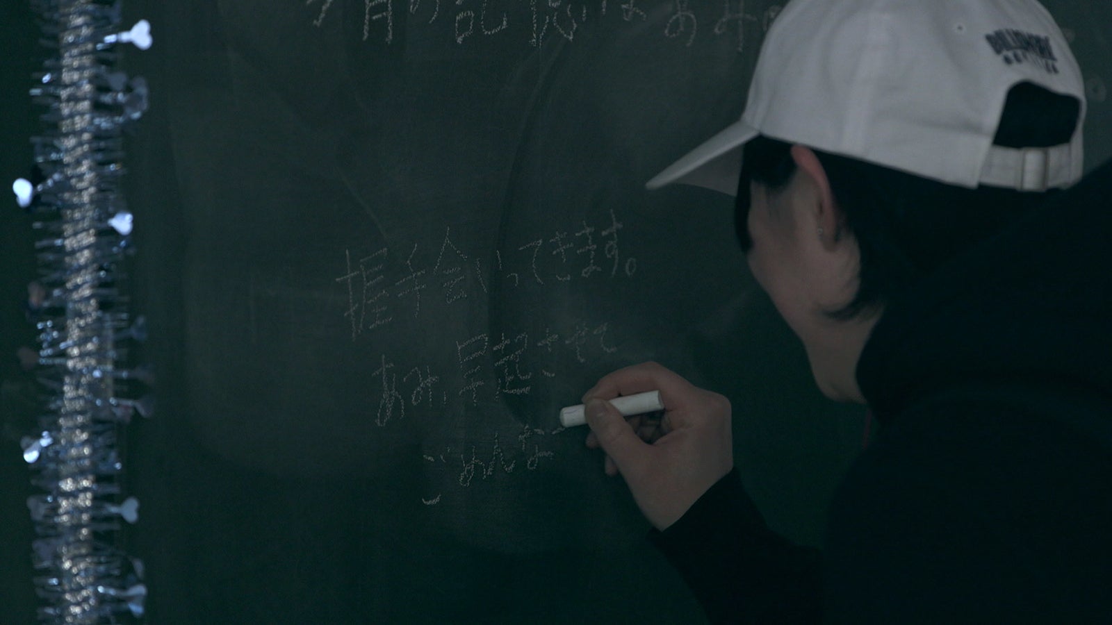 SKE48の握手会で安未を見送れなかったつーちゃん「TERRACE HOUSE OPENING NEW DOORS」17th WEEK（C）フジテレビ／イースト・エンタテインメント