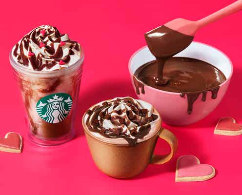 スタバ「メルティ 生チョコレート フラペチーノ」「メルティ 生チョコレート モカ」甘くとろける生チョコのバレンタインビバレッジ