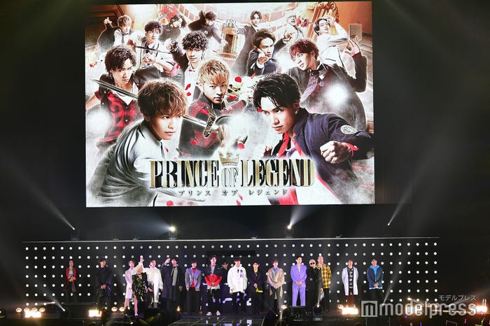 『PRINCE OF LEGEND』ステージ(C)モデルプレス