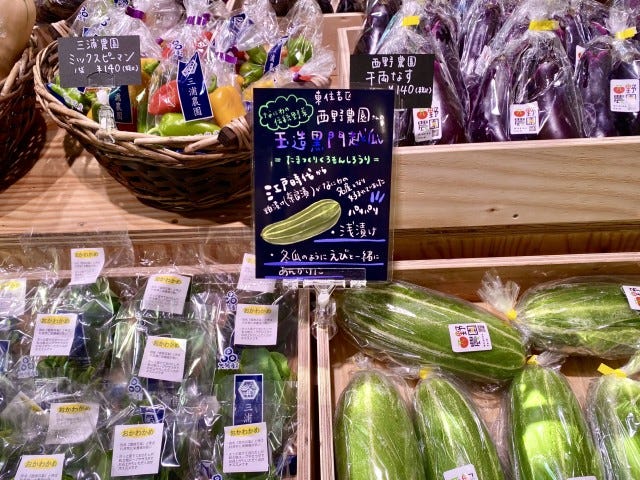 OSSOの野菜