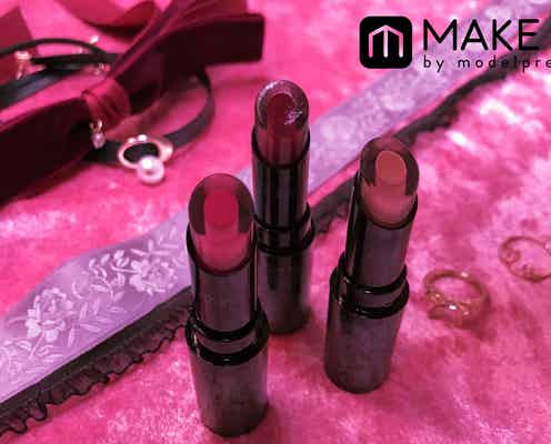 【ヴィセ】この秋、曖昧な唇が色っぽい。2層でつくる簡単グラデ