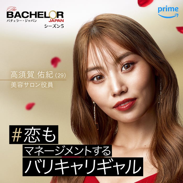 高須賀佑紀(C)2023 Warner Bros. International Television Production Limited