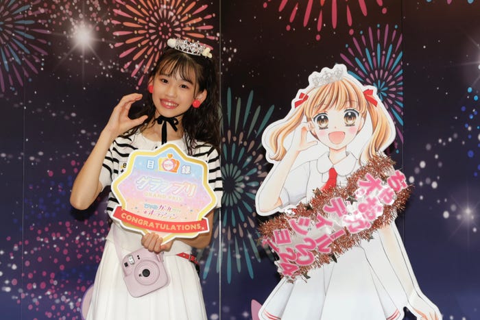 なぎささん(提供写真)