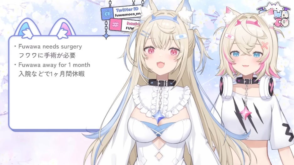 ホロライブEN所属のVTuber、手術のため少しの間休むことを報告