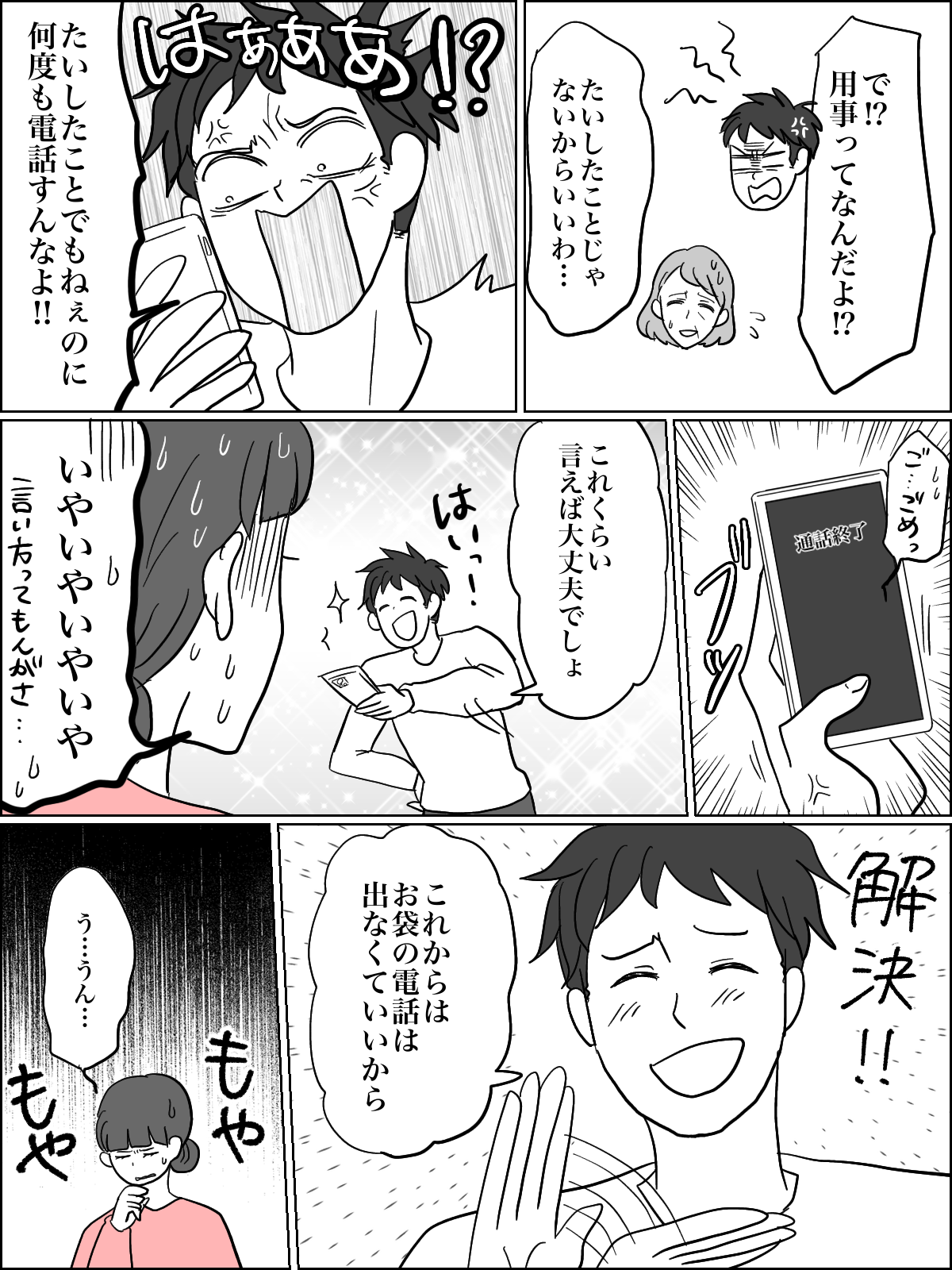2-3